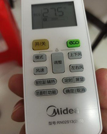 湛河空调遥控器打不开