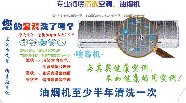 湛河空调维修售后服务中心电话在哪里找